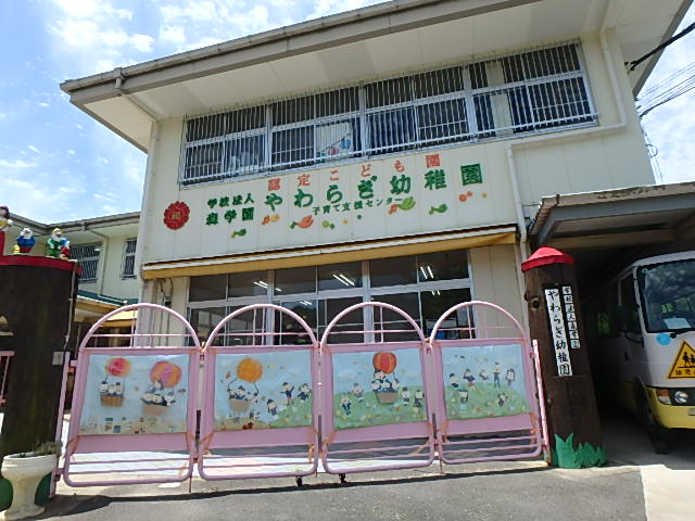 教育方針イメージ